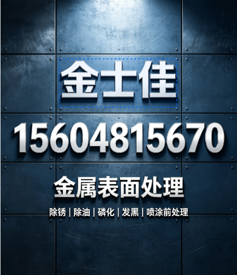 金士佳菏泽线上分站